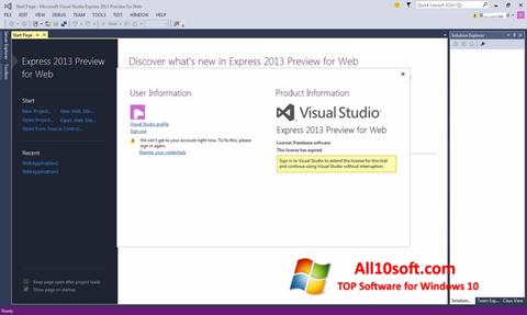 स्क्रीनशॉट Microsoft Visual Studio Windows 10