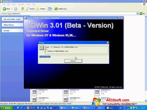 स्क्रीनशॉट KDWin Windows 10