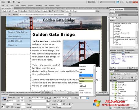 स्क्रीनशॉट Adobe Dreamweaver Windows 10