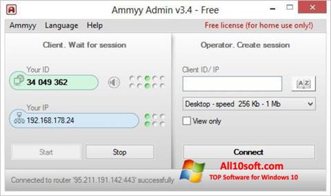 स्क्रीनशॉट Ammyy Admin Windows 10