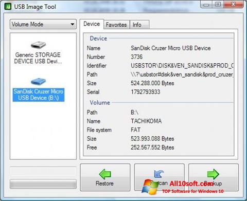 स्क्रीनशॉट USB Image Tool Windows 10