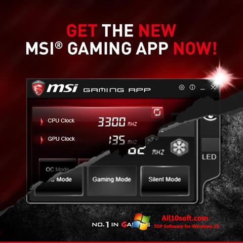 स्क्रीनशॉट MSI Gaming App Windows 10