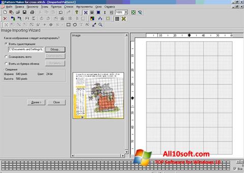 स्क्रीनशॉट Pattern Maker Windows 10