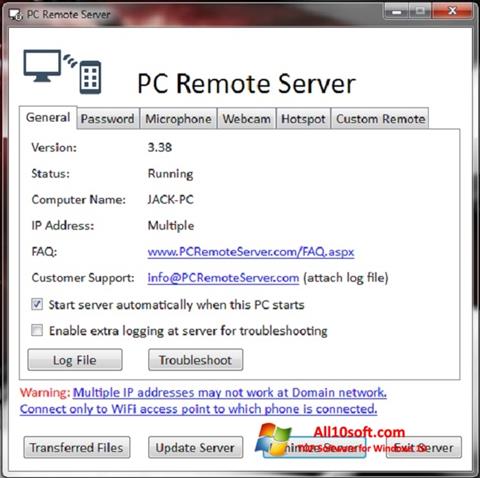 स्क्रीनशॉट PC Remote Server Windows 10