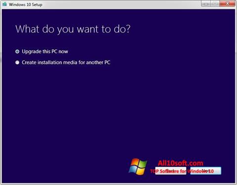 स्क्रीनशॉट Media Creation Tool Windows 10