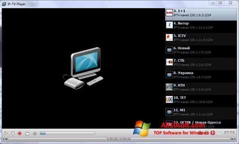 स्क्रीनशॉट IP-TV Player Windows 10