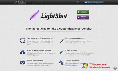 स्क्रीनशॉट LightShot Windows 10