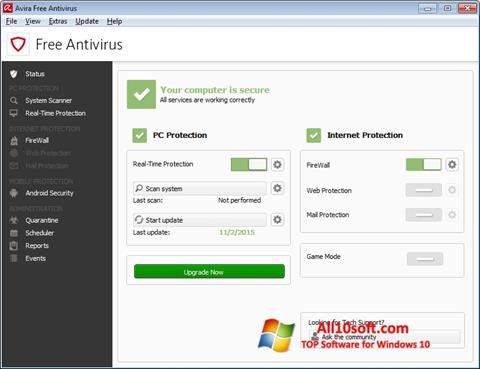 स्क्रीनशॉट Avira Free Antivirus Windows 10