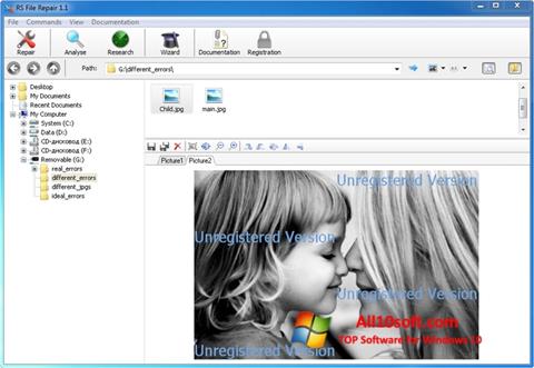 स्क्रीनशॉट File Repair Windows 10