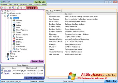 स्क्रीनशॉट InterBase Windows 10