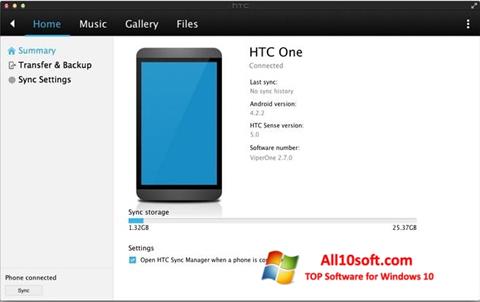 स्क्रीनशॉट HTC Sync Windows 10