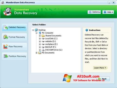 स्क्रीनशॉट Wondershare Data Recovery Windows 10