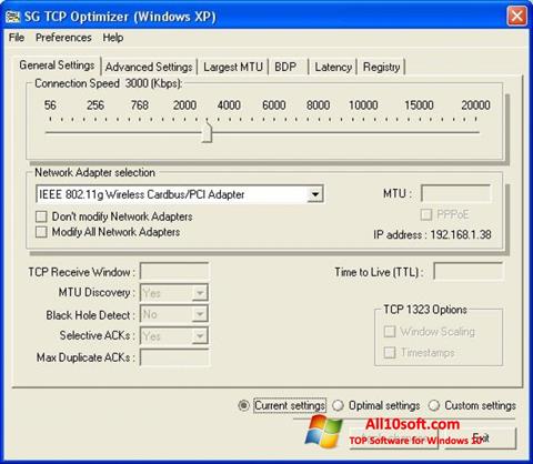 स्क्रीनशॉट TCP Optimizer Windows 10