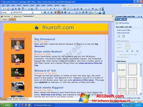 स्क्रीनशॉट Microsoft FrontPage Windows 10