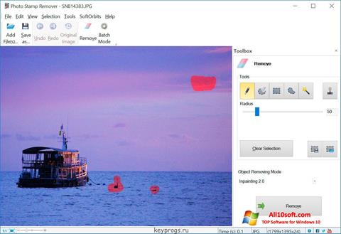 स्क्रीनशॉट Photo Stamp Remover Windows 10