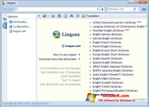 स्क्रीनशॉट Lingoes Windows 10