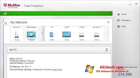 स्क्रीनशॉट McAfee Total Protection Windows 10