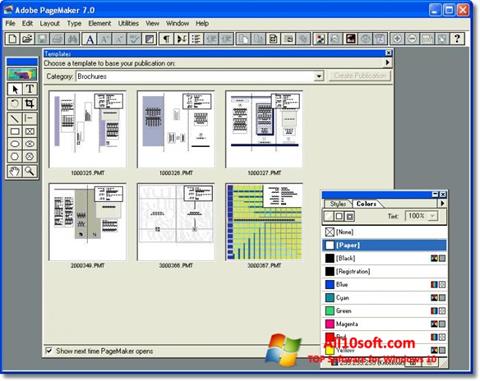 स्क्रीनशॉट Adobe PageMaker Windows 10