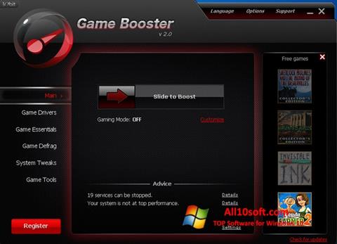 स्क्रीनशॉट Game Booster Windows 10