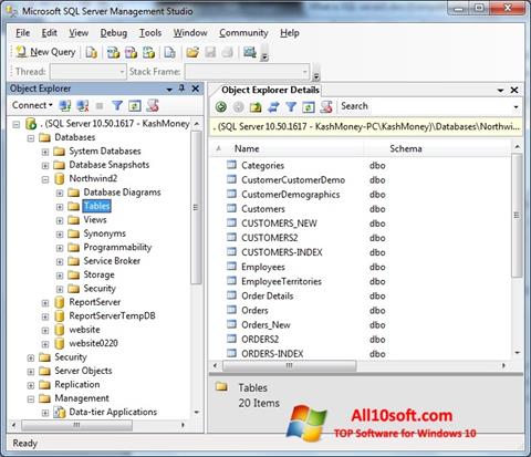स्क्रीनशॉट Microsoft SQL Server Windows 10