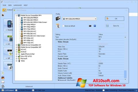 स्क्रीनशॉट Format Factory Windows 10