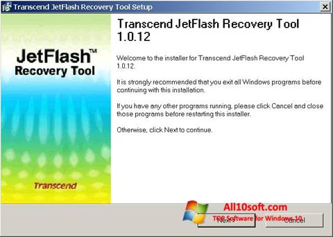 स्क्रीनशॉट JetFlash Recovery Tool Windows 10